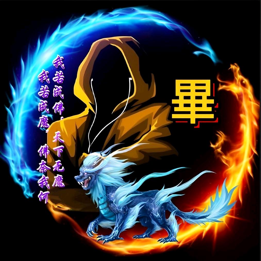 🐉凌云🐉