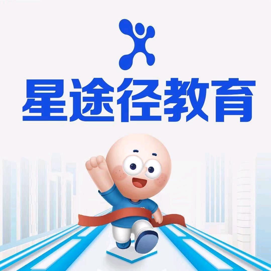 张家口公考王（新途径版）