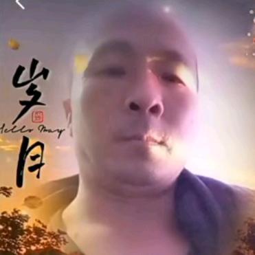平凡人生