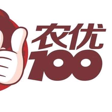 一方田