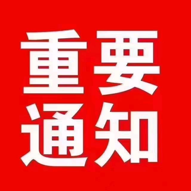 鸿宇签证
