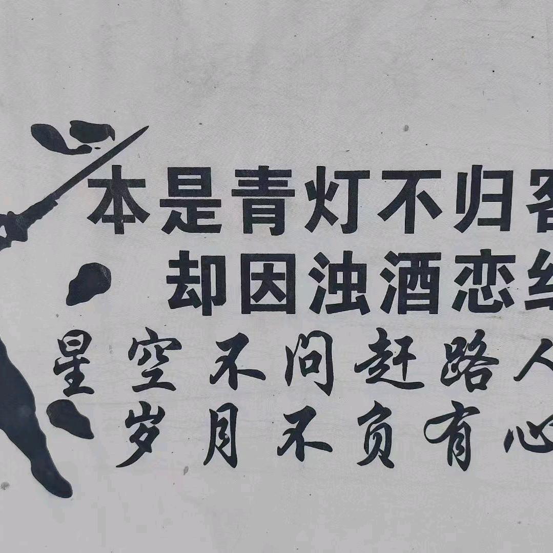 L໊ₒ悦:ᨶ႒ᩚ己ᵥ̶ₑ̶ᩚ