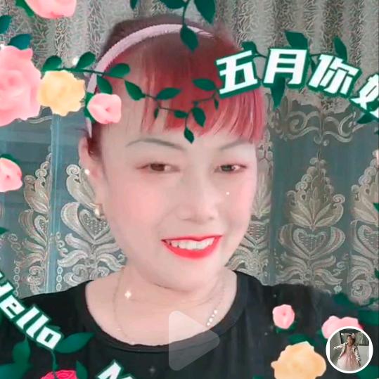 美连💝爱跳舞💃🏻