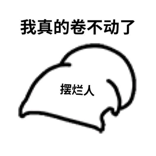 小六有旺财和富贵