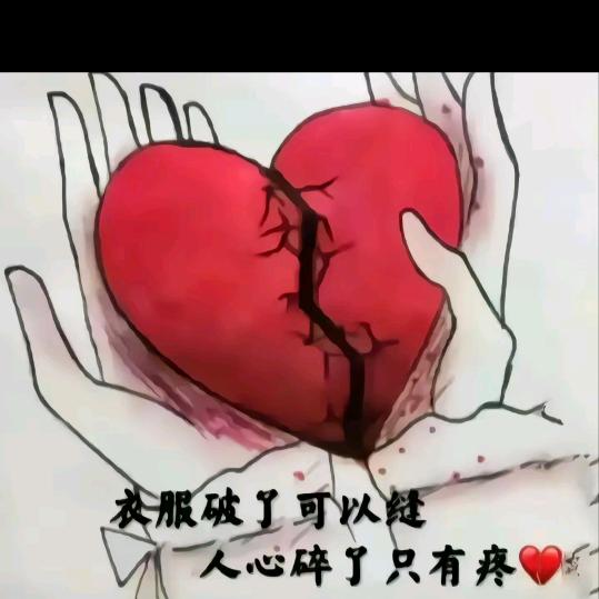 💘🌹🇨🇳