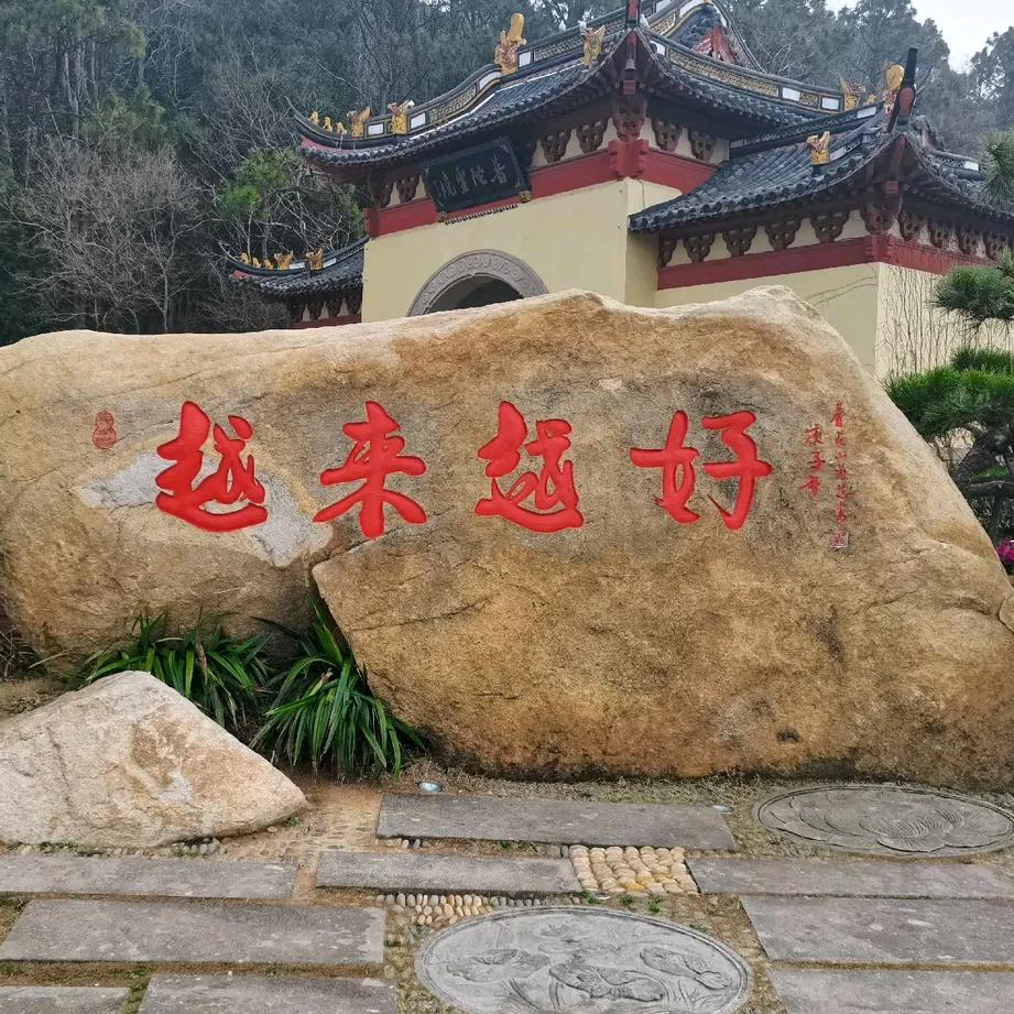 我不吃辣椒