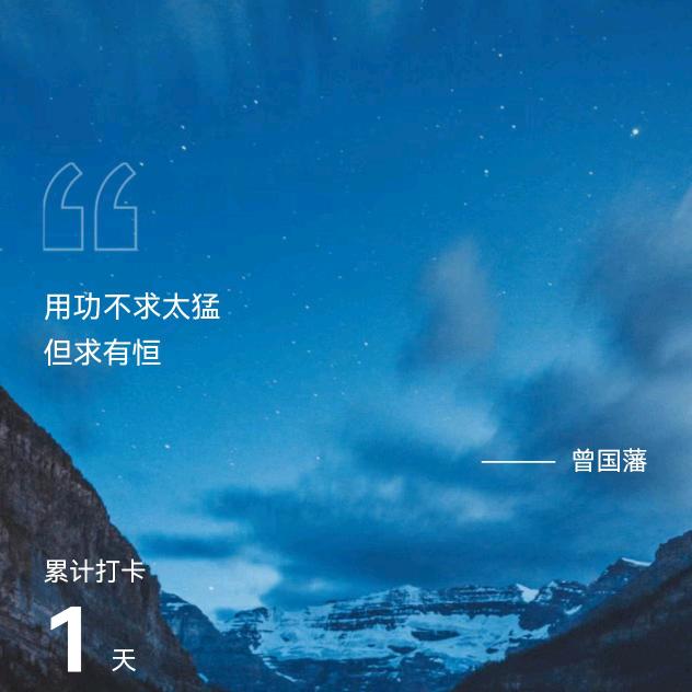 圣贤教诲伴我成长