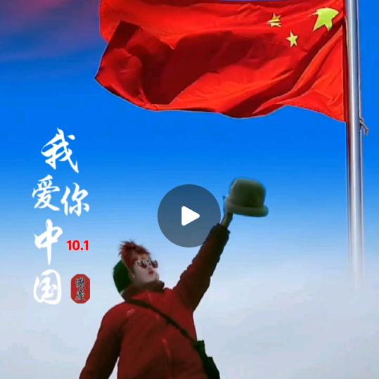 霞新欣
