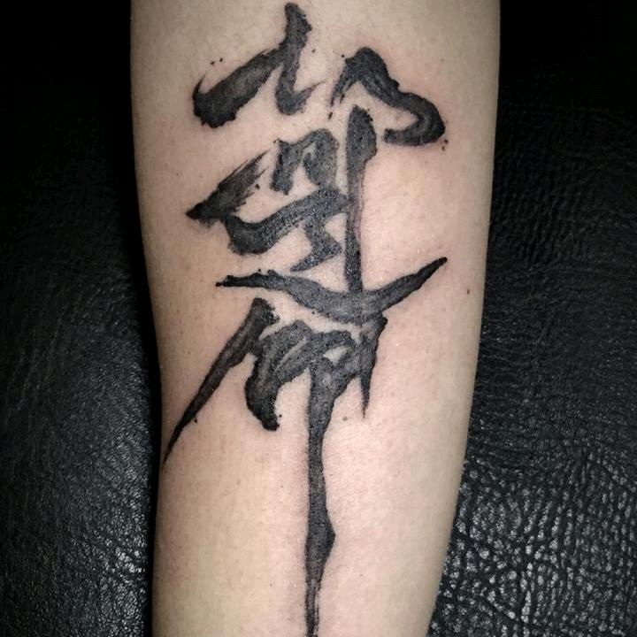 以后的路王哪走？