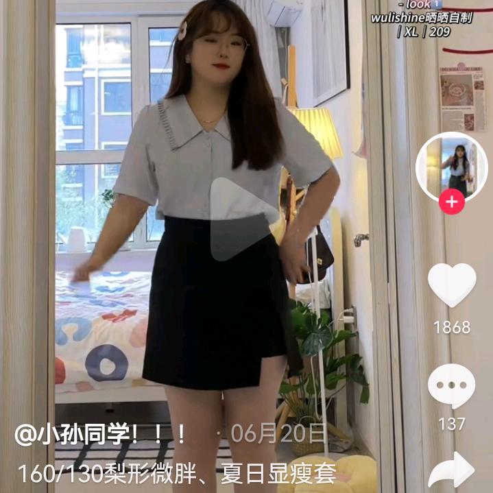 简简单单666