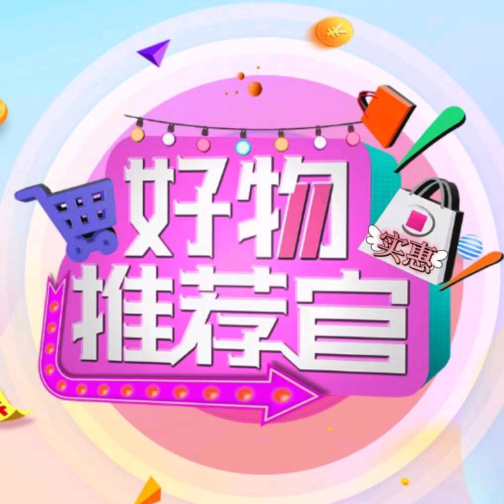 清雅的好物 小铺
