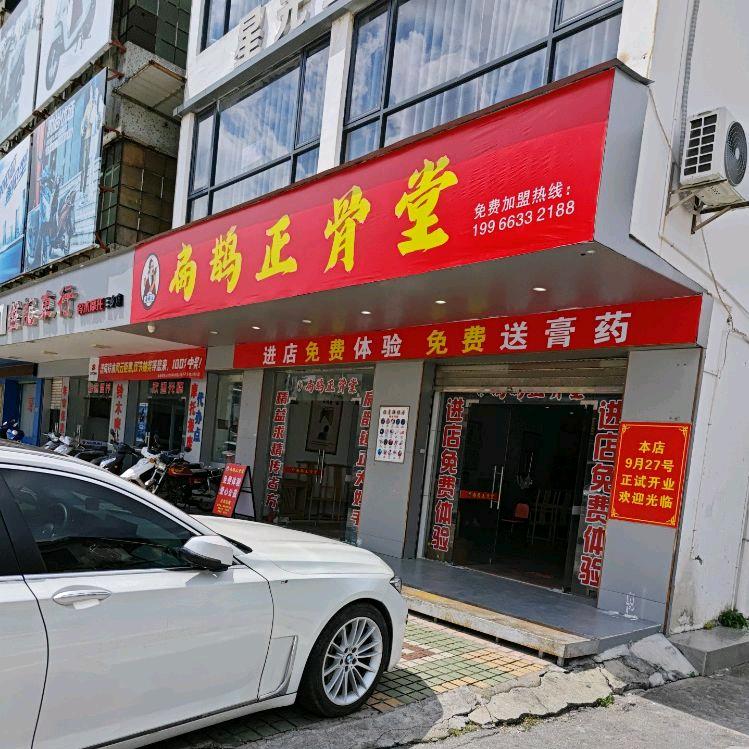 疼不疼了