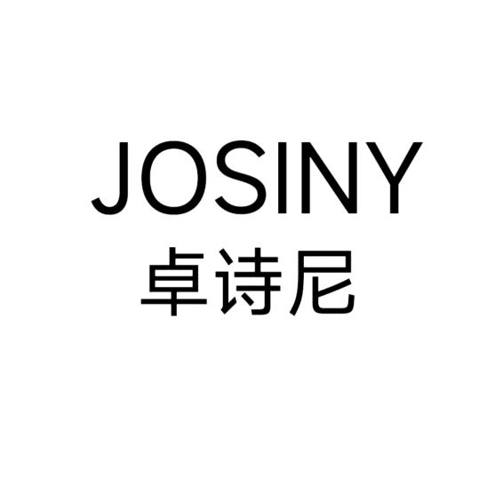 卓诗尼(玉屏步行街店)