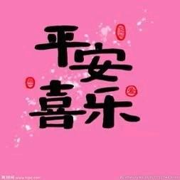 好心情♥♥♥