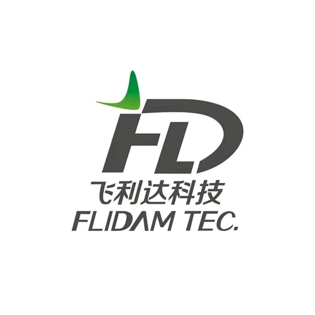 飞利达连接器制造商