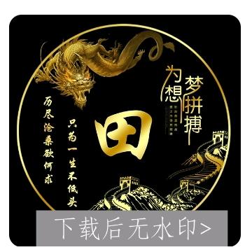四叶草f1503884826
