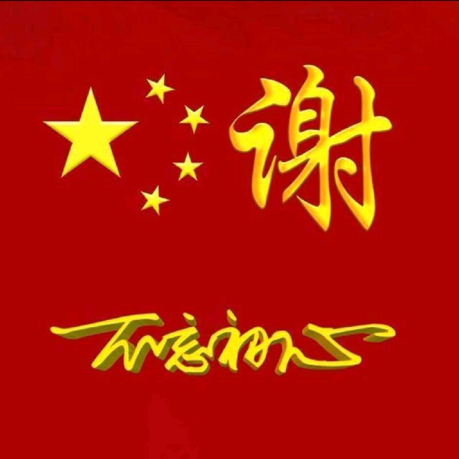 谢道霞