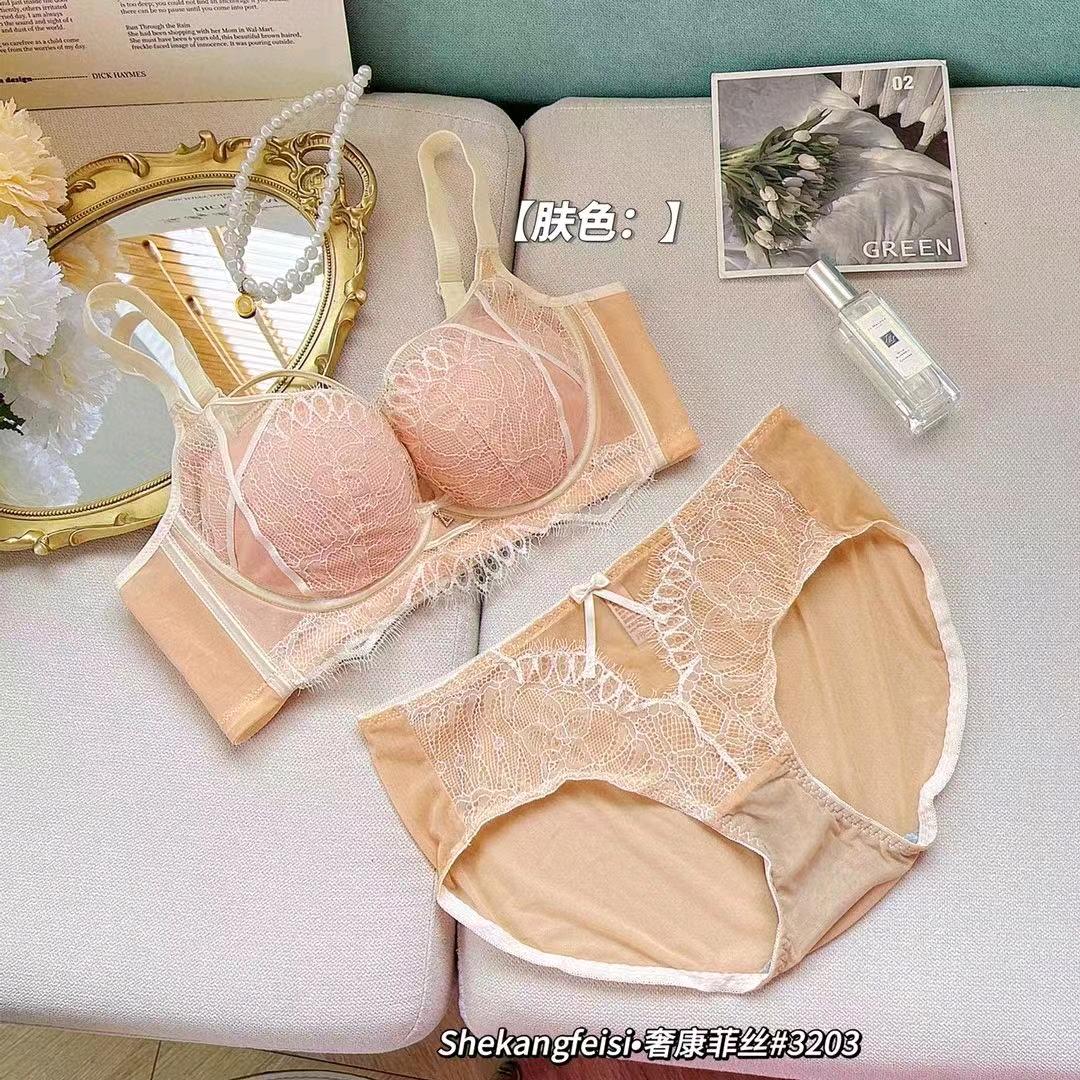 允羡海城秋宏服装商行内衣专卖店