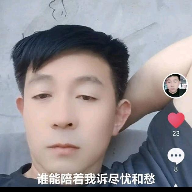 药材好朋友程三哥