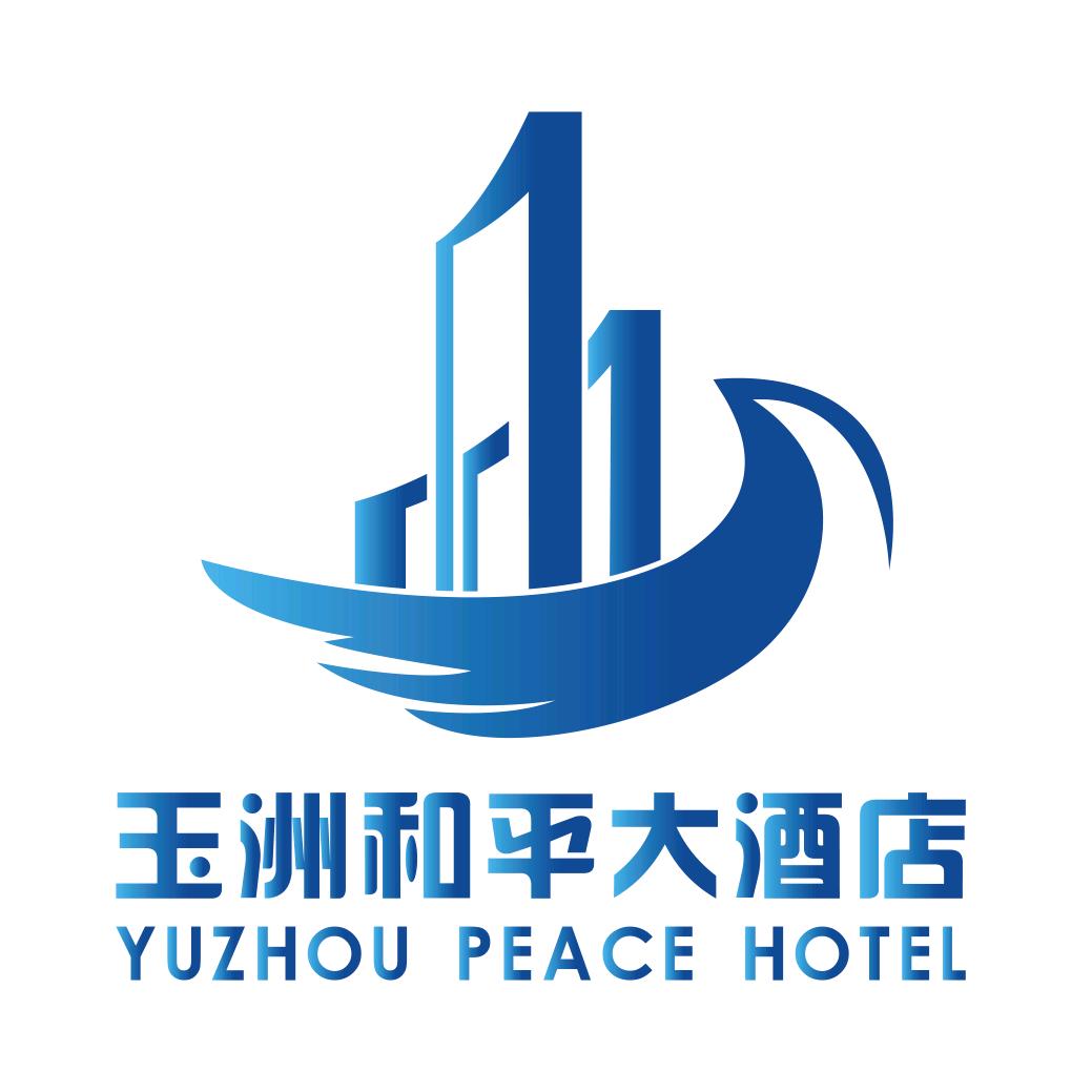 玉洲和平大酒店