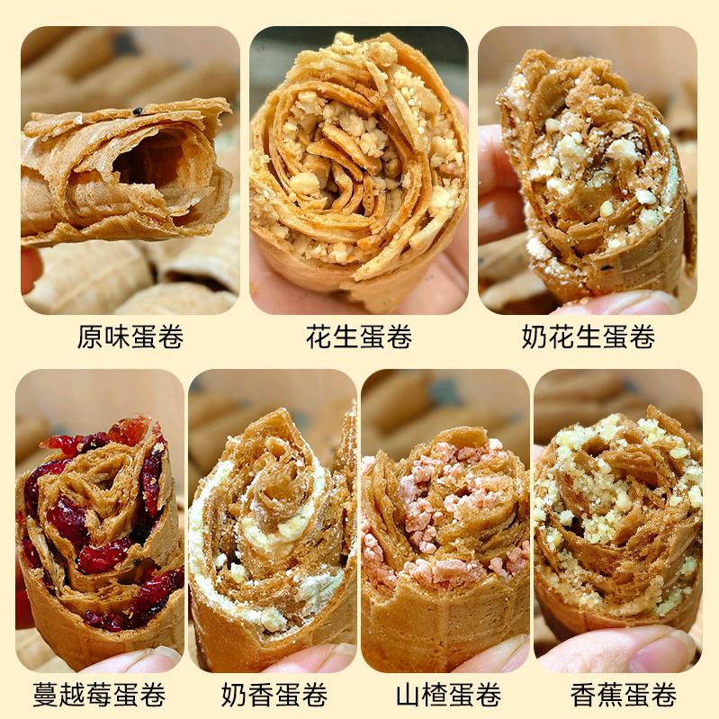 百味果炒货店