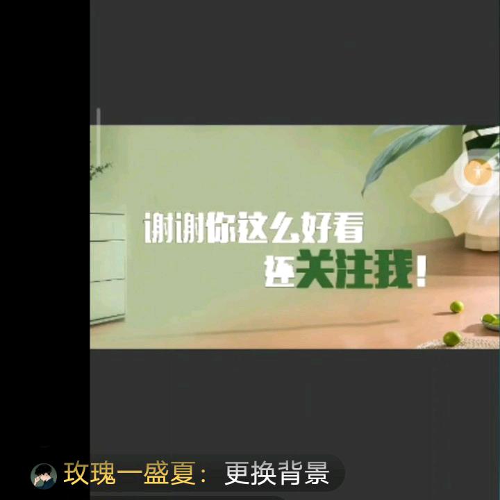 分享好物推荐