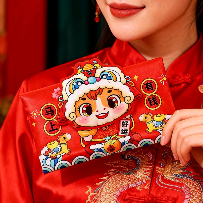 清逸马年布艺红包阁