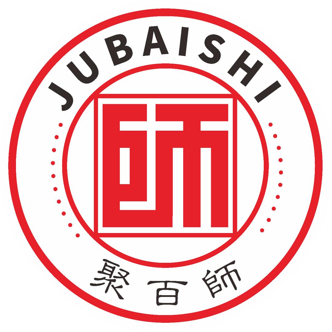 聚百师公考