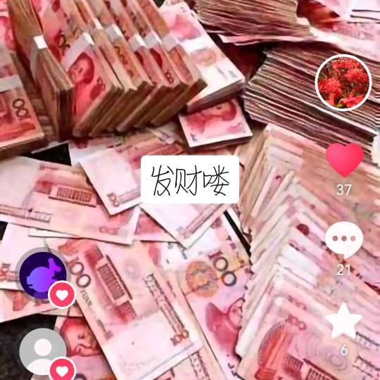 张姐