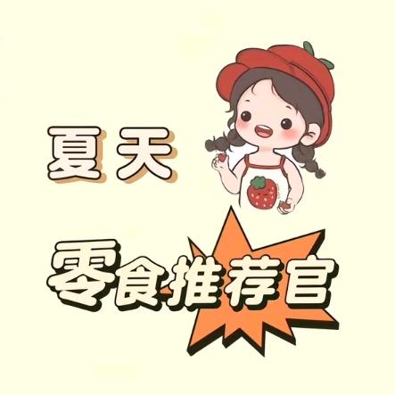 菜菜好物