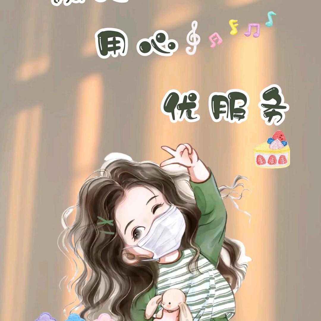 杨嫂甄选