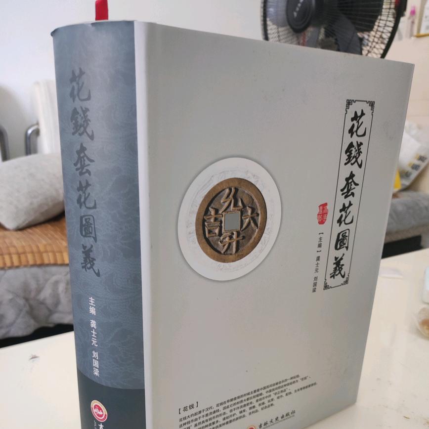 高手还乡龚士元