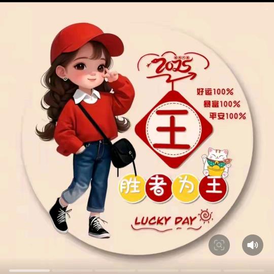 焕然一新。