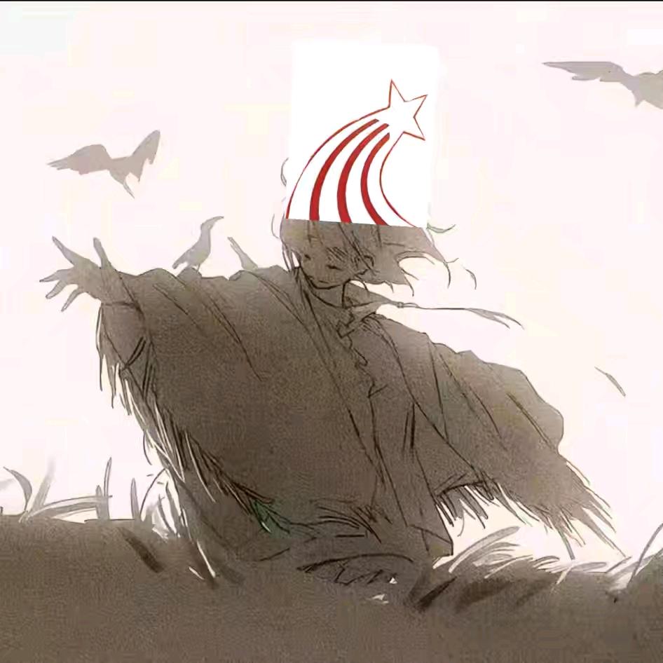 陨云