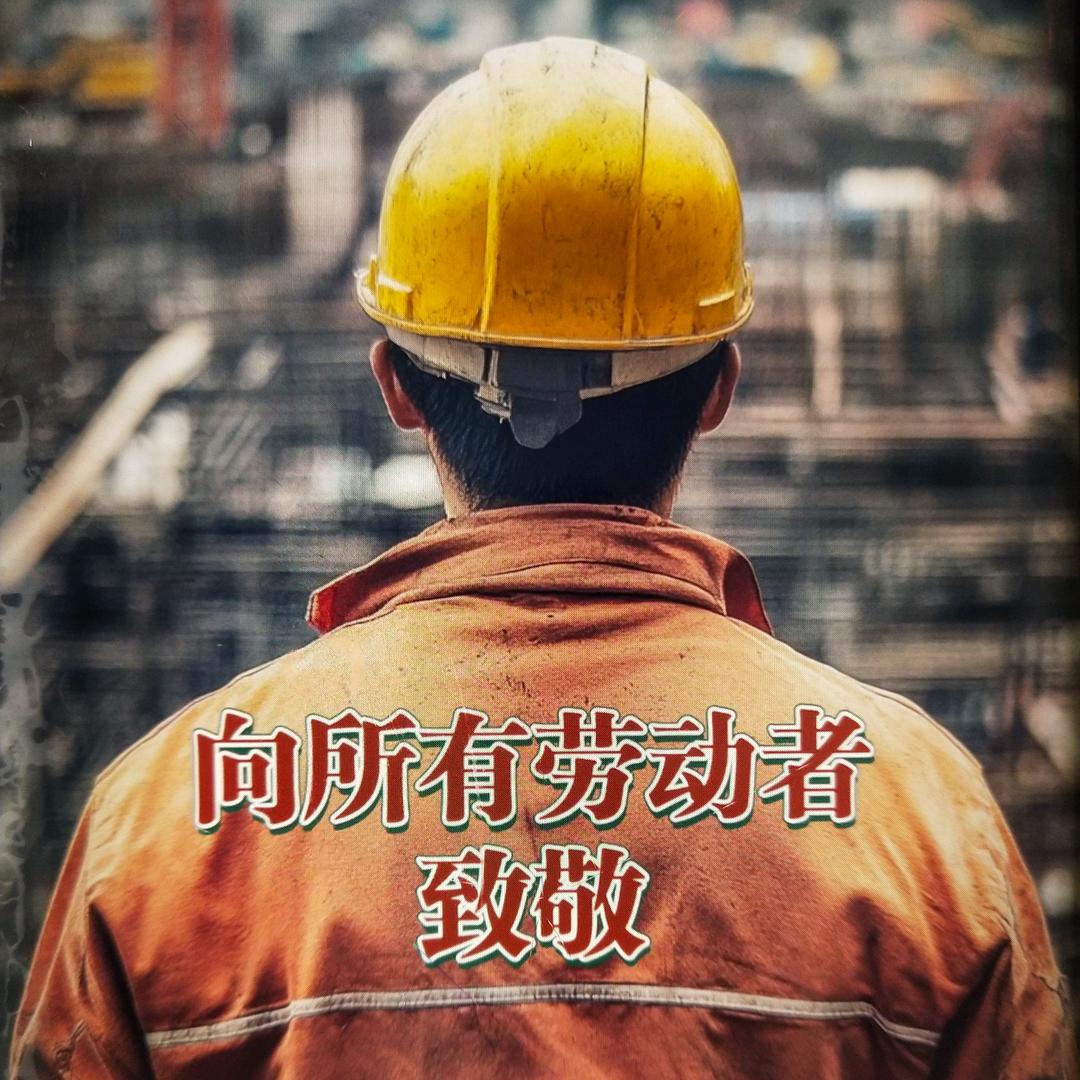 邢台日结零工安排 元宝