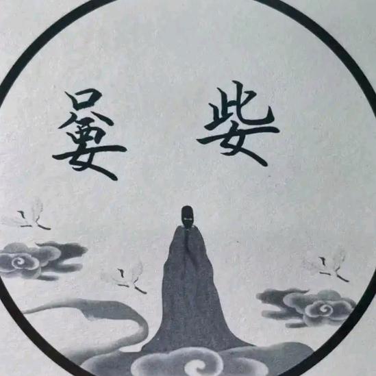 ╱/.獨﹄無⑵oоΟ