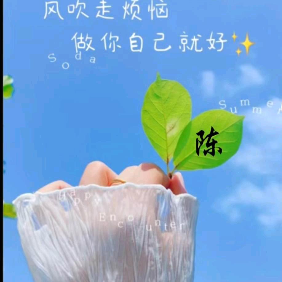 一米阳光~消息免打扰