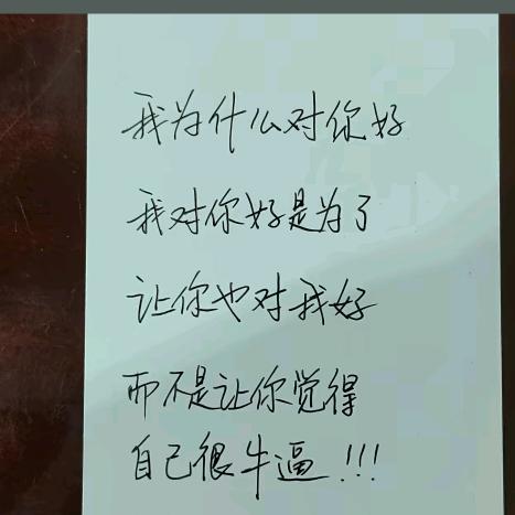 诚俊