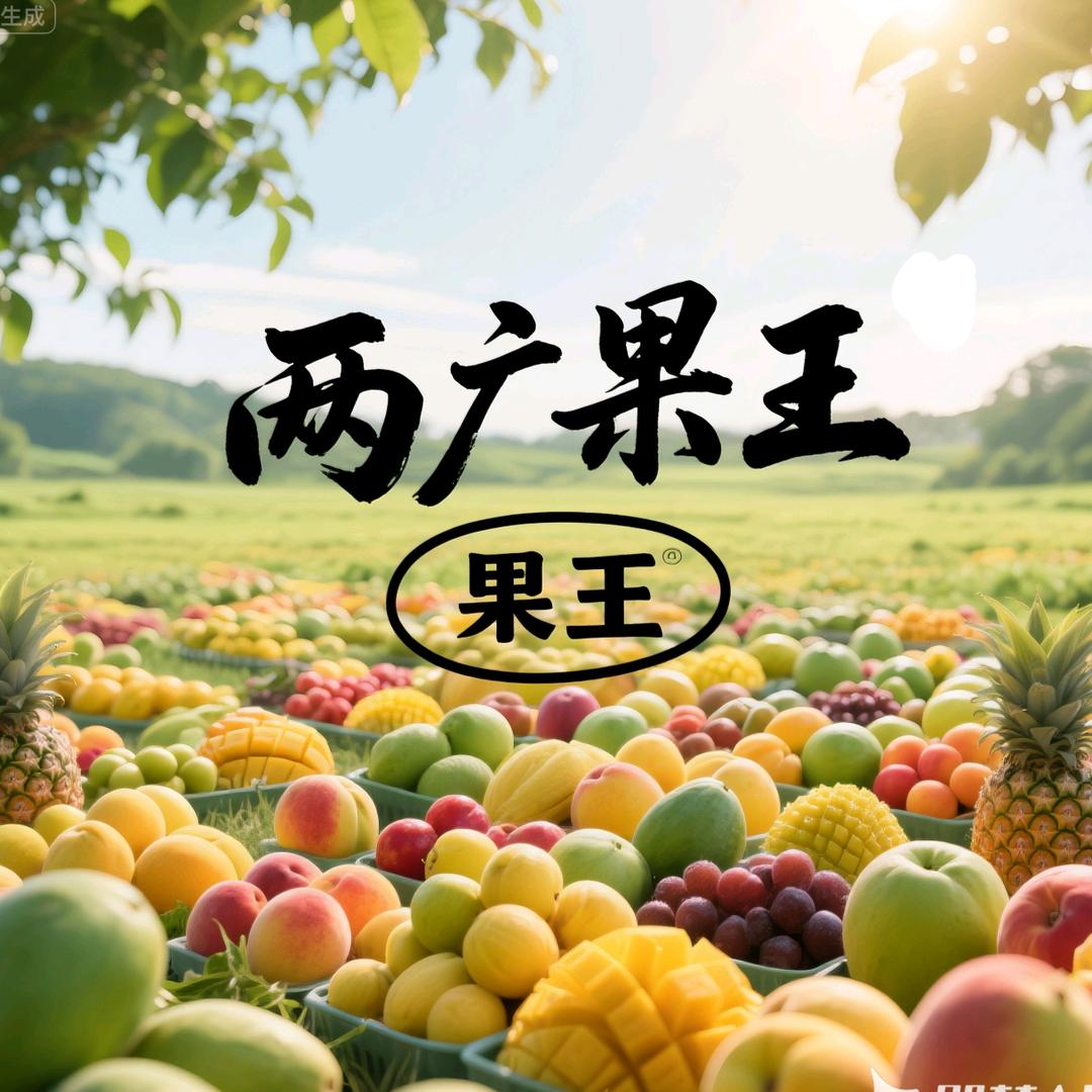 广西农产品电商直播联盟仓信赢一件代发