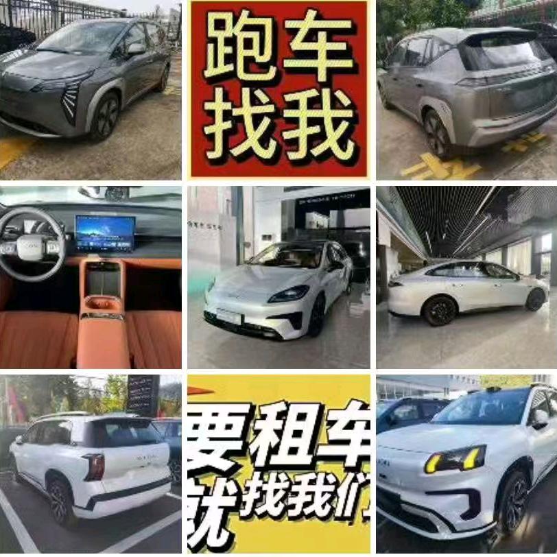 喜行约车客服-丹丹