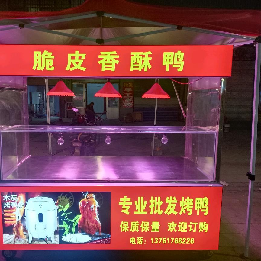 脆皮香酥鸭批发零售