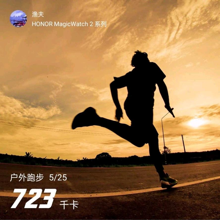 菜腿