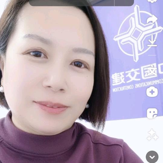 小芹
