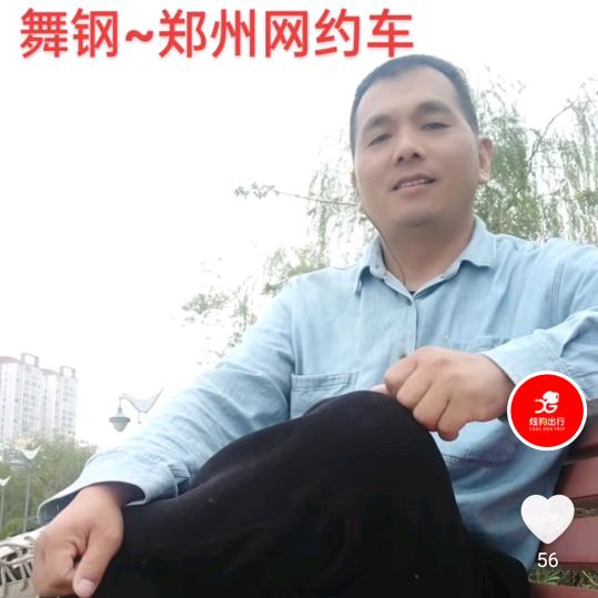 快巴出行网约车