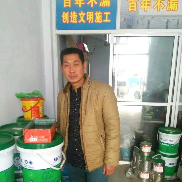 老张防水防潮