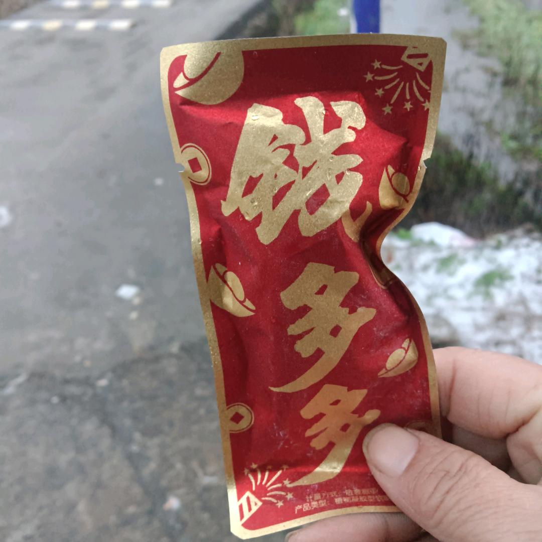 狂风来了快跑