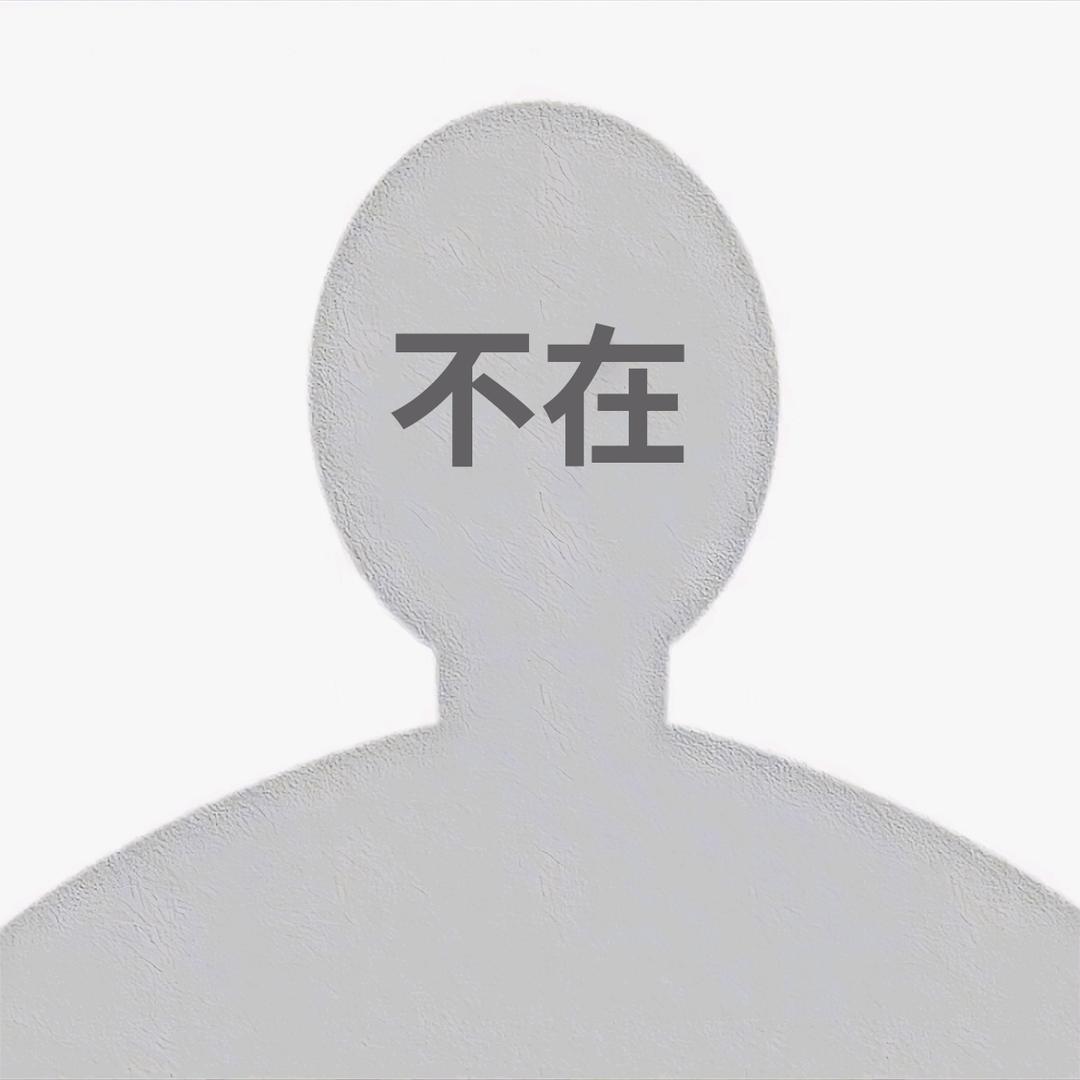 让我进去