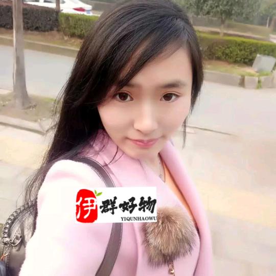 伊群丫