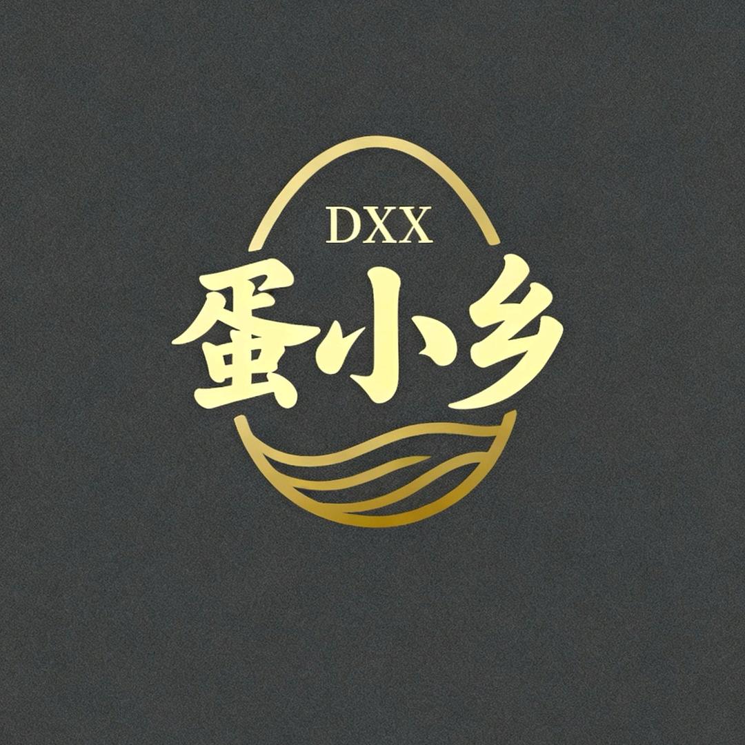 蛋小乡