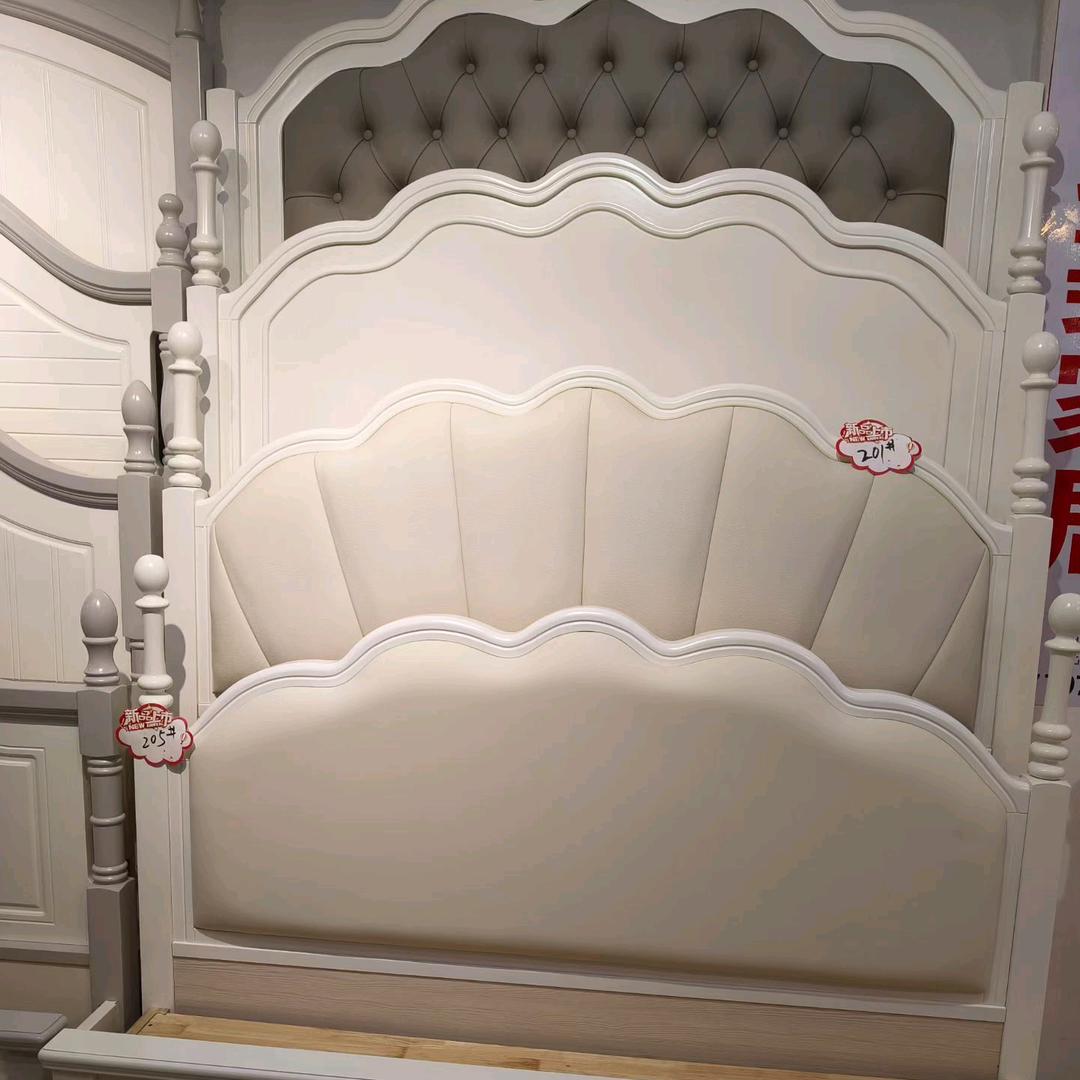 依美实木家具店